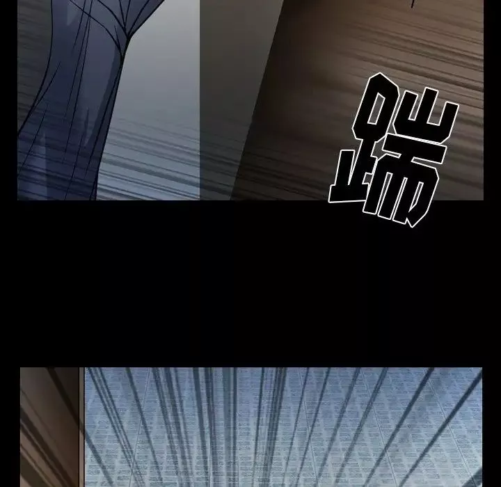 徘徊的心動第48話