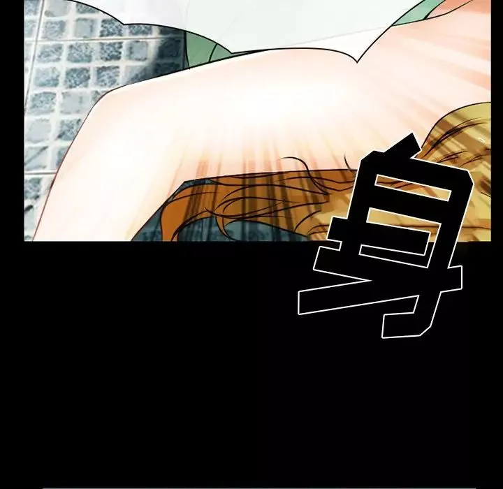 徘徊的心動第48話