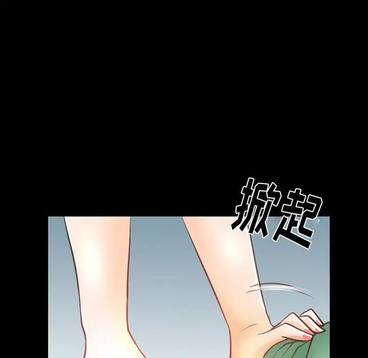 徘徊的心動第48話
