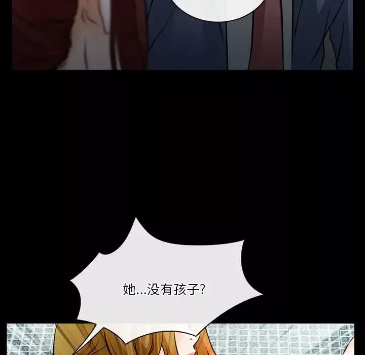 徘徊的心動第48話
