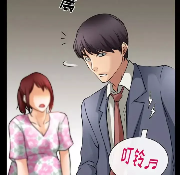 徘徊的心動第48話
