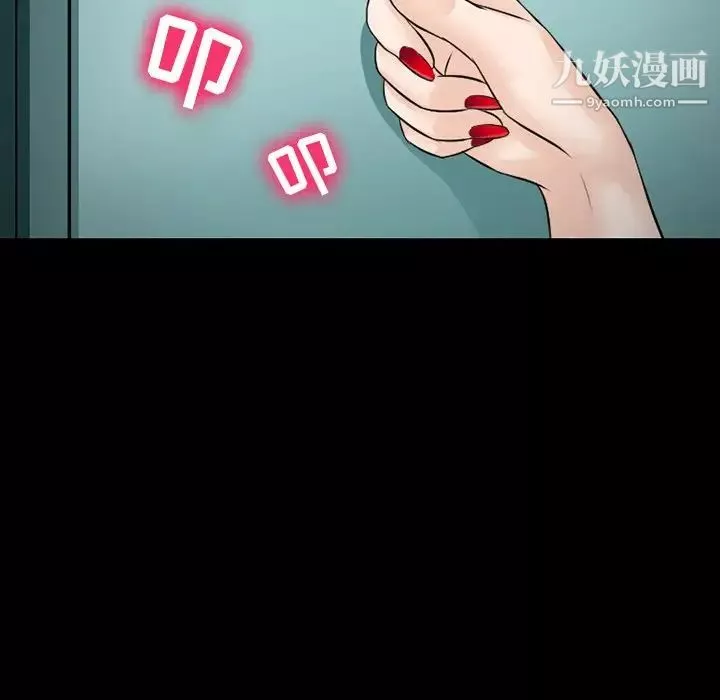 徘徊的心動第49話