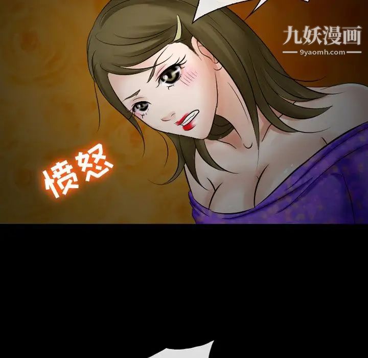 徘徊的心動第49話