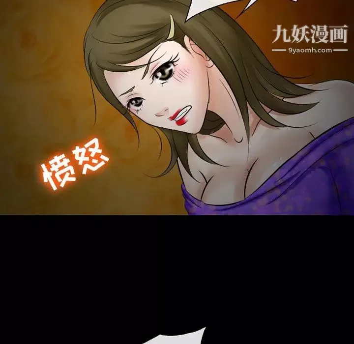 徘徊的心動第49話