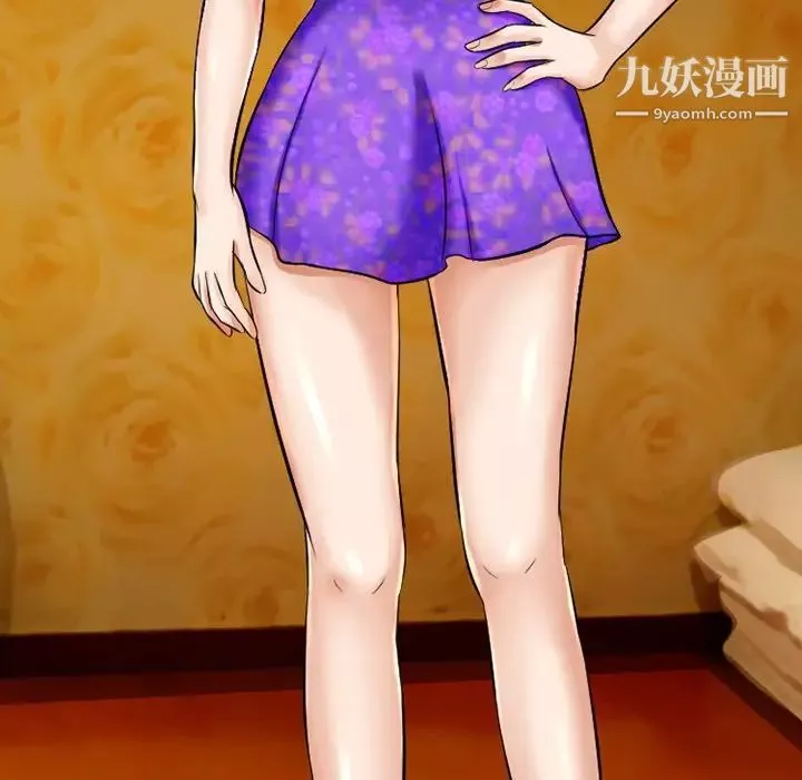 徘徊的心動第49話