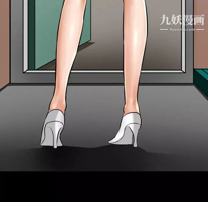 徘徊的心動第49話