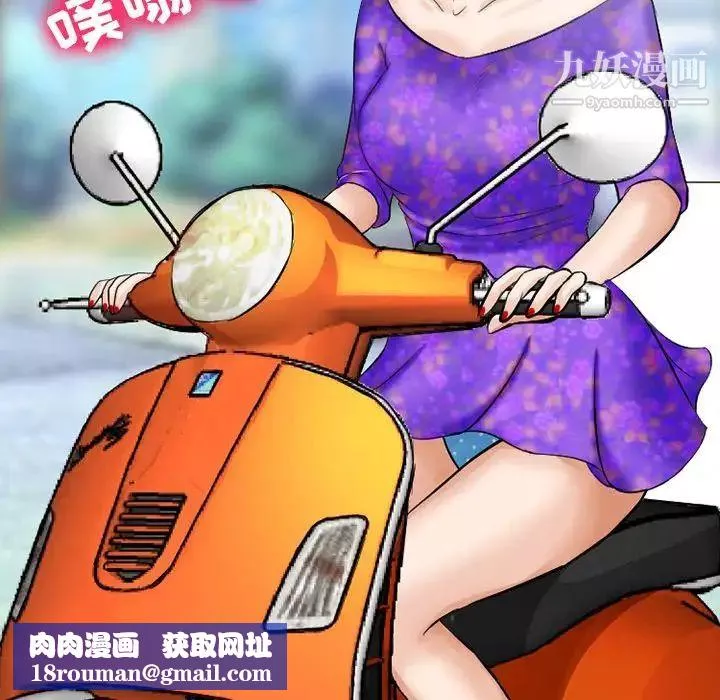 徘徊的心動第49話