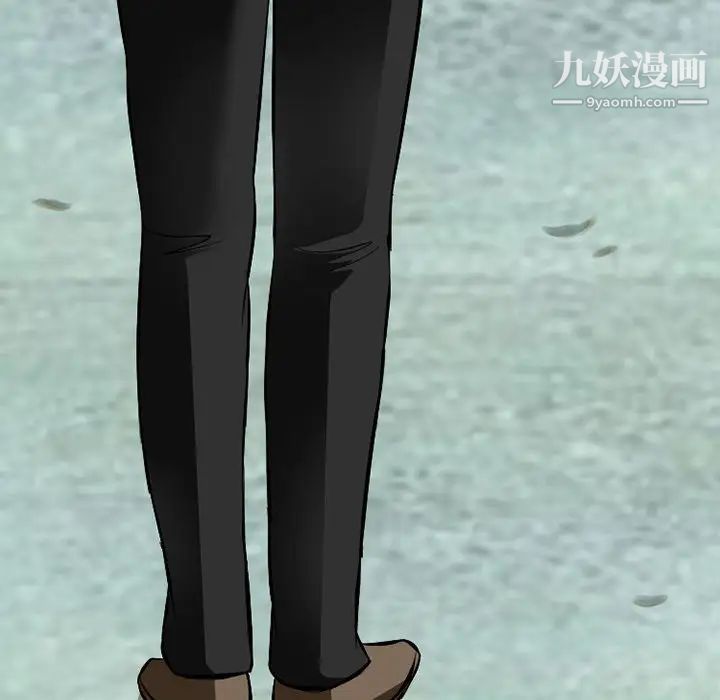 徘徊的心動第49話