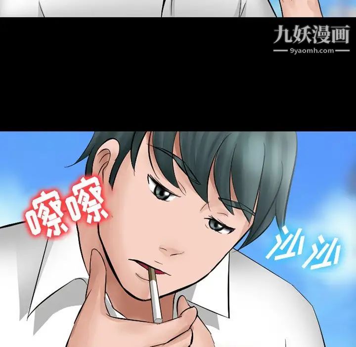 徘徊的心動第49話