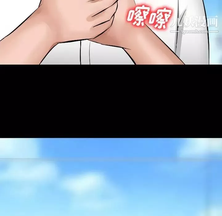 徘徊的心動第49話