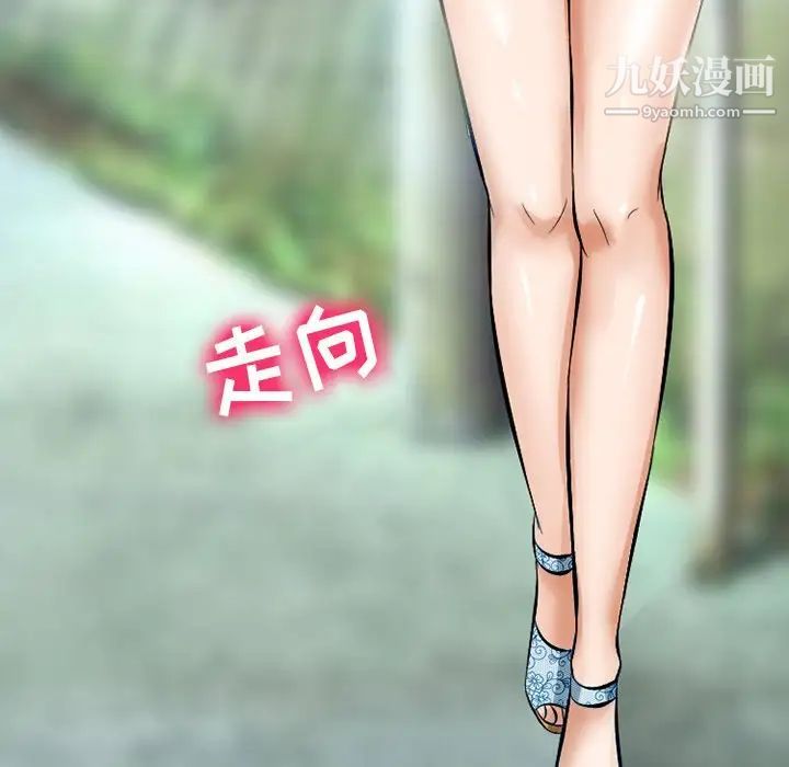 徘徊的心動第49話