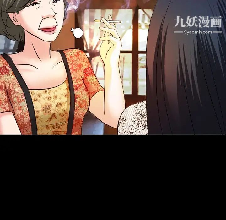 徘徊的心動第50話