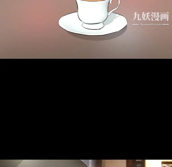 徘徊的心動第50話