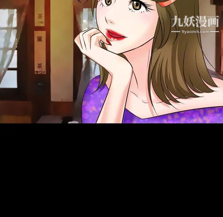 徘徊的心動第50話