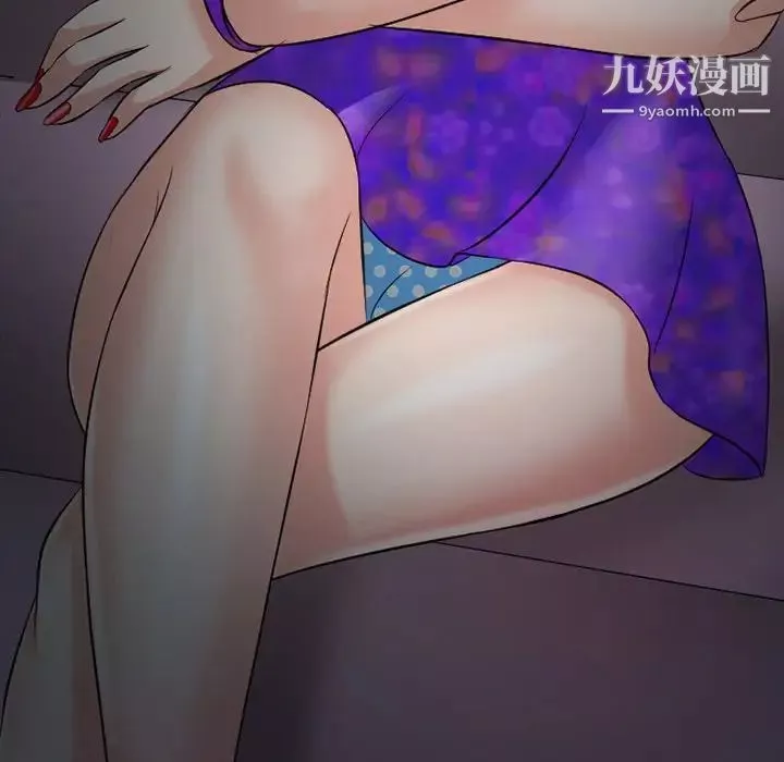 徘徊的心動第50話
