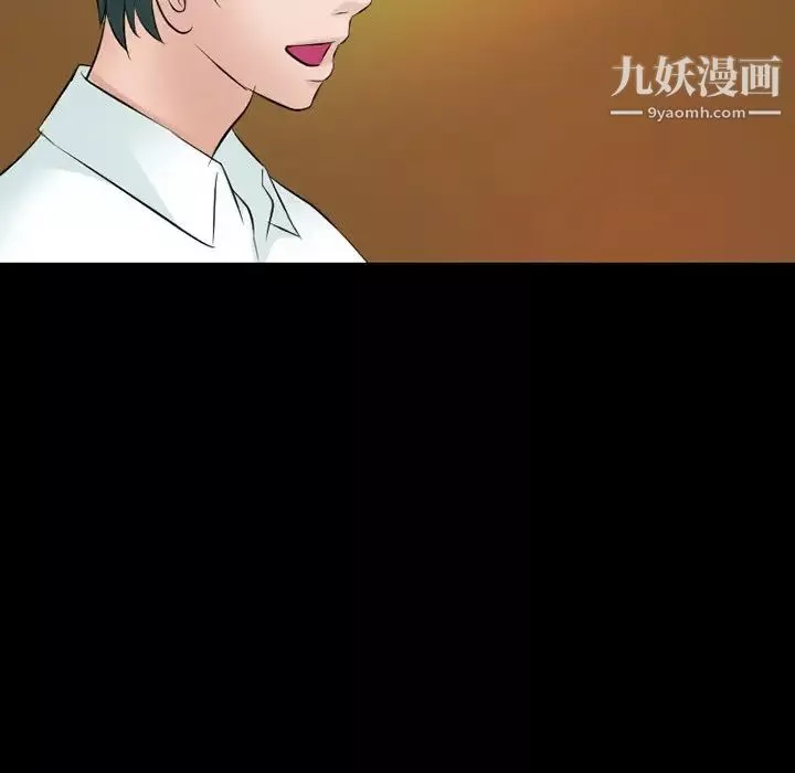 徘徊的心動第50話