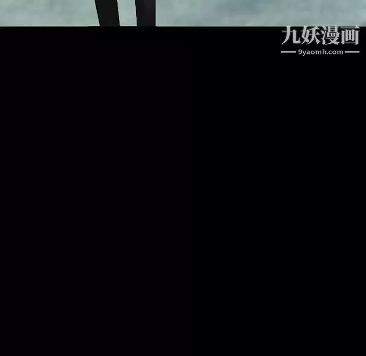 徘徊的心動第50話
