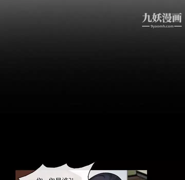 徘徊的心動第51話