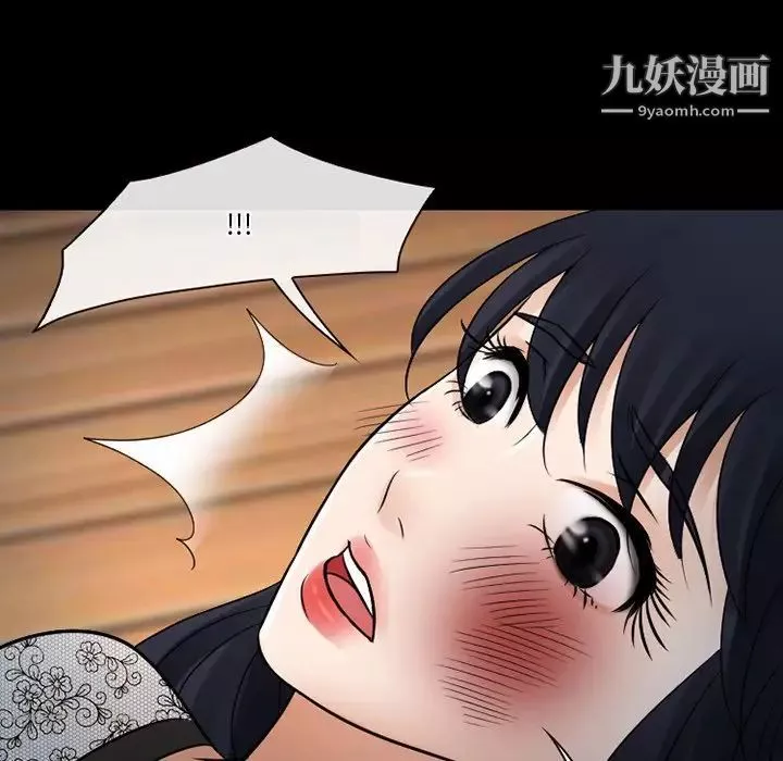 徘徊的心動第51話