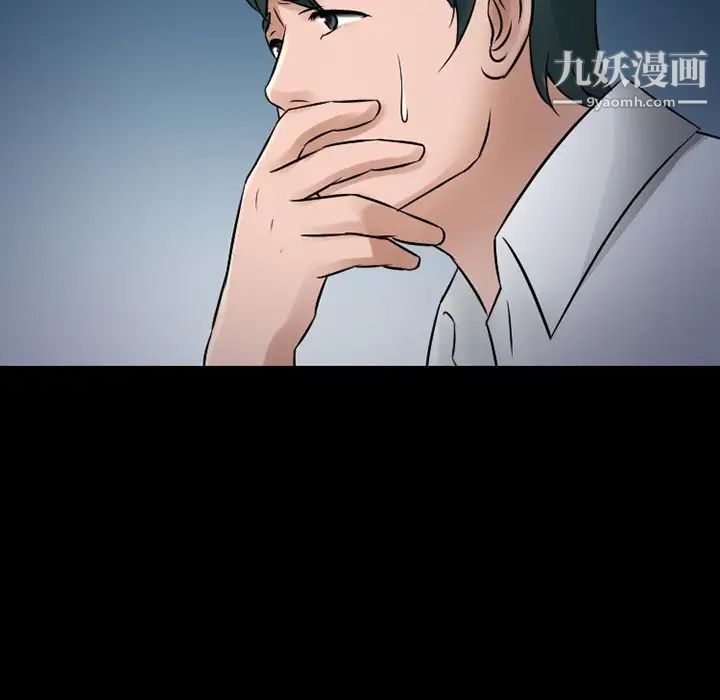 徘徊的心動第51話