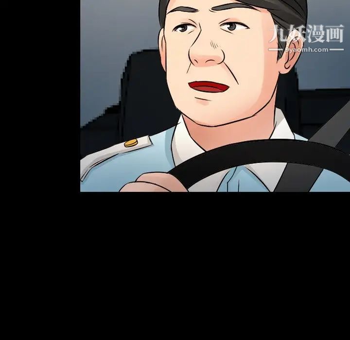 徘徊的心動第51話