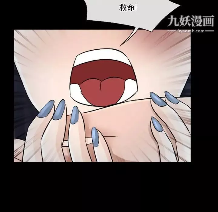 徘徊的心動第51話