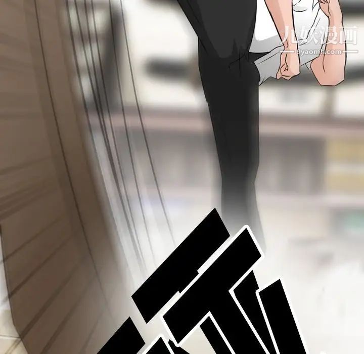 徘徊的心動第51話