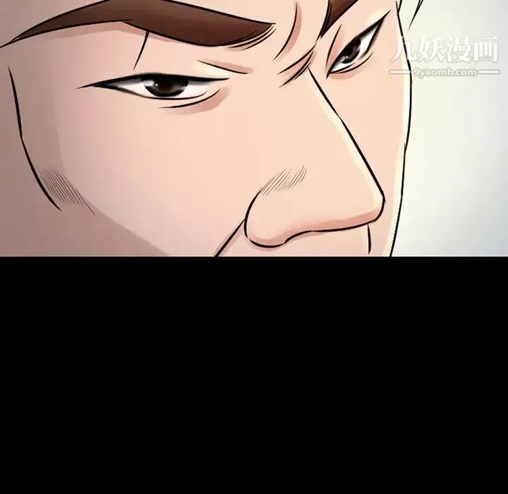徘徊的心動第51話