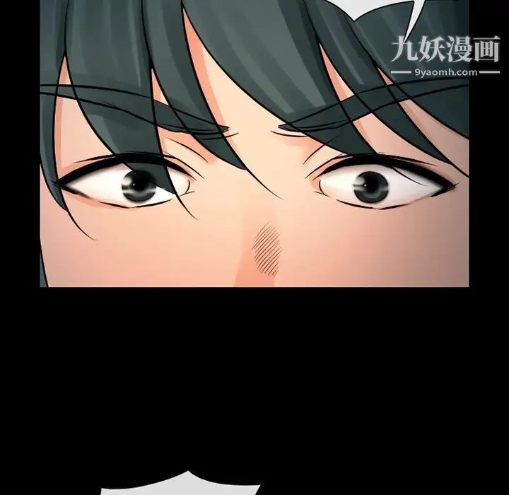 徘徊的心動第51話