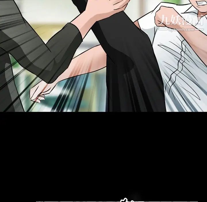 徘徊的心動第51話