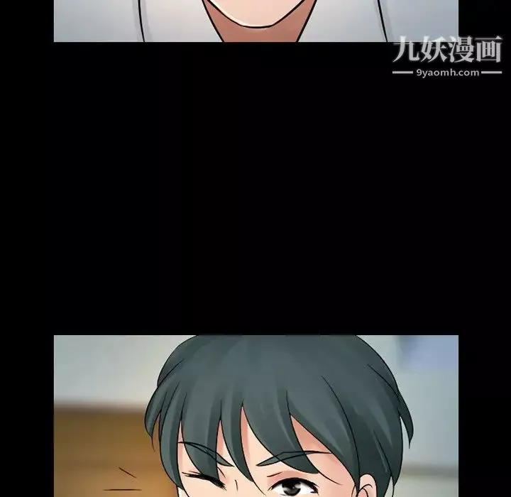 徘徊的心動第51話