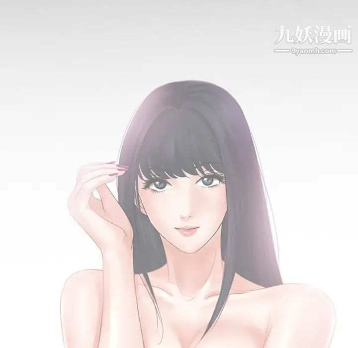 徘徊的心動第52話