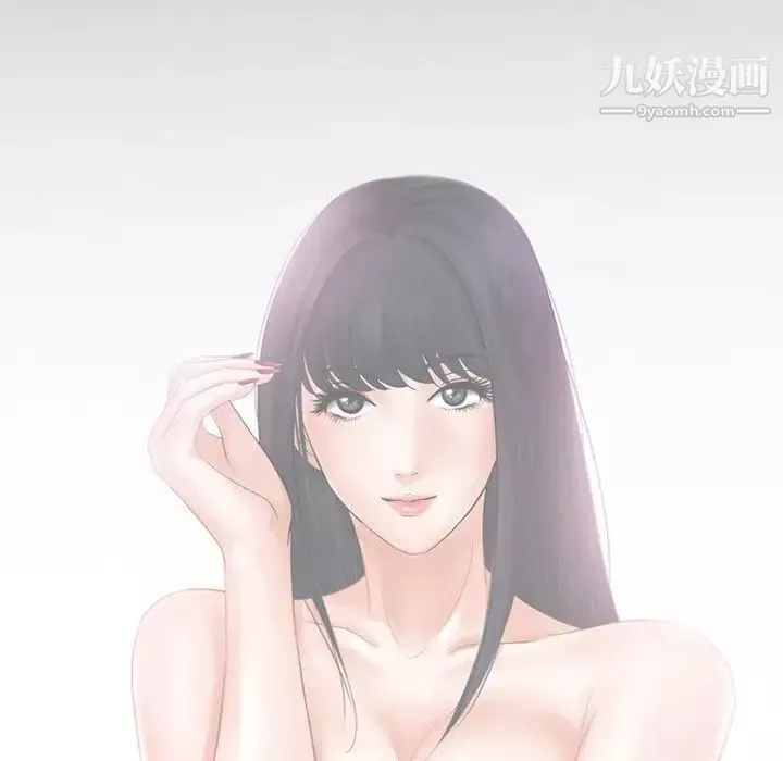 徘徊的心動第52話