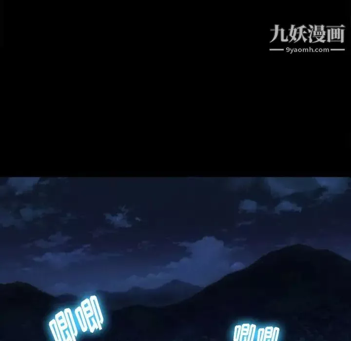 徘徊的心動第52話