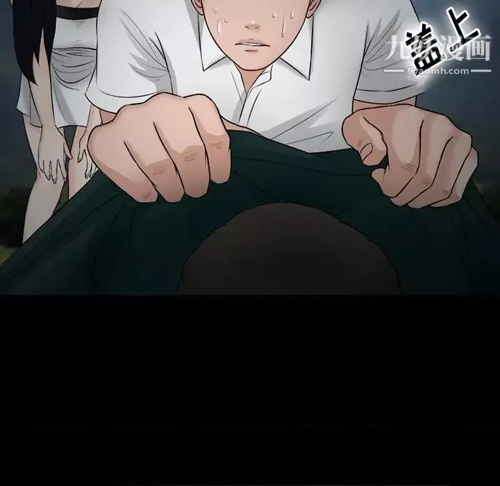 徘徊的心動第52話
