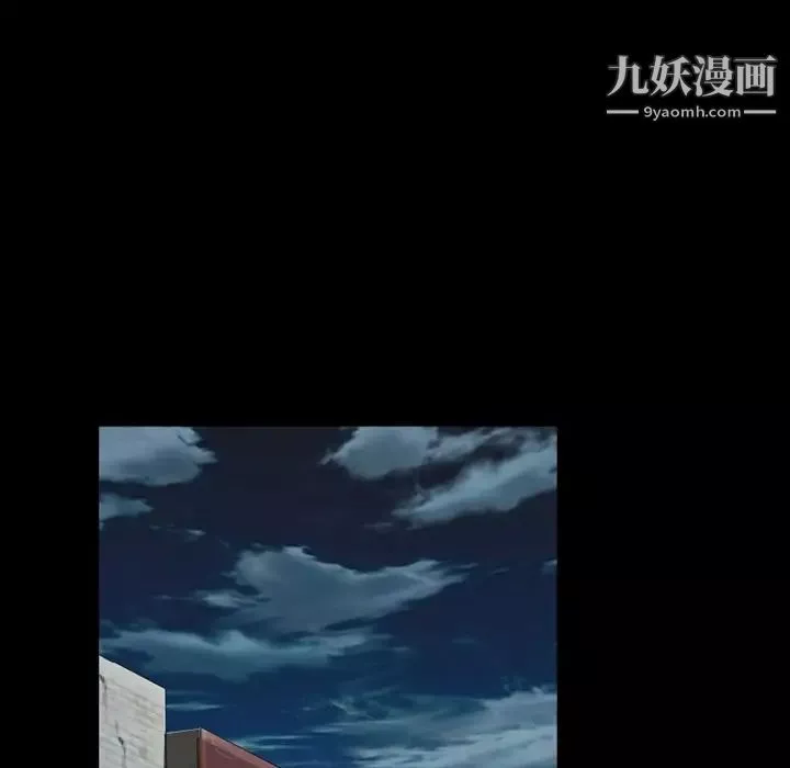 徘徊的心動第52話