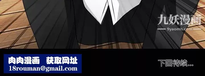 徘徊的心動第52話