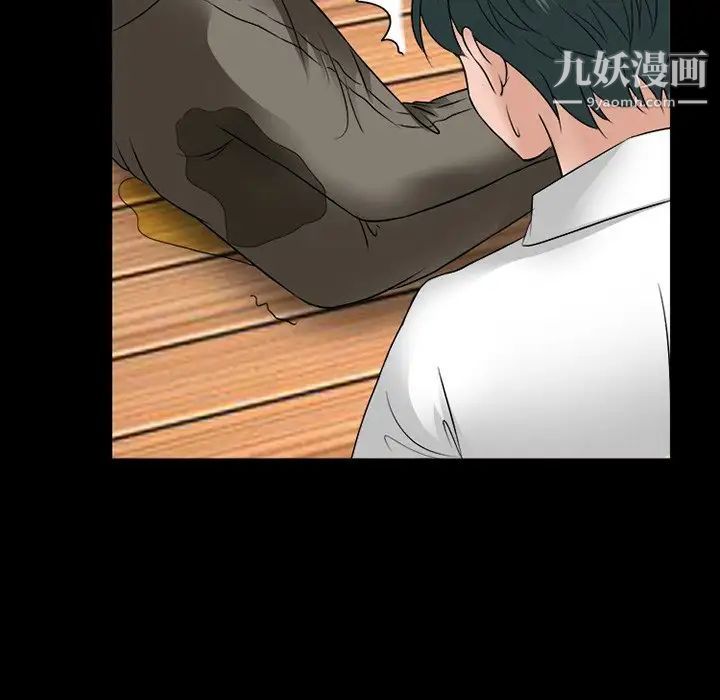徘徊的心動第53話