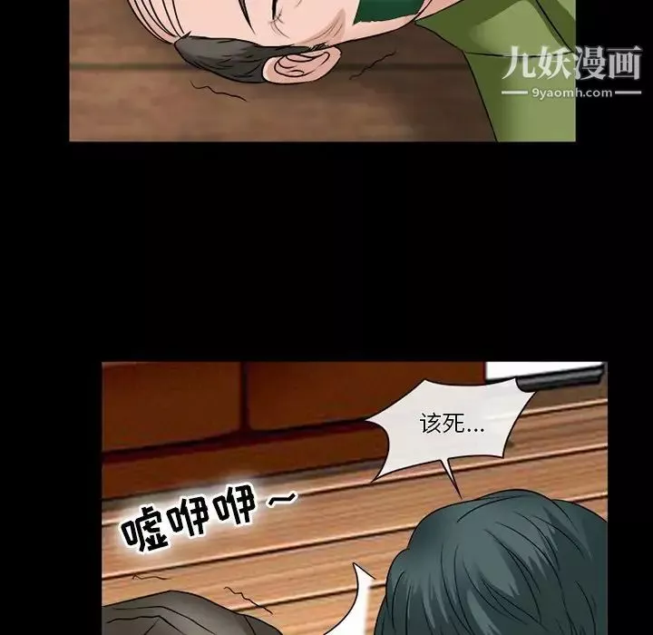 徘徊的心動第53話