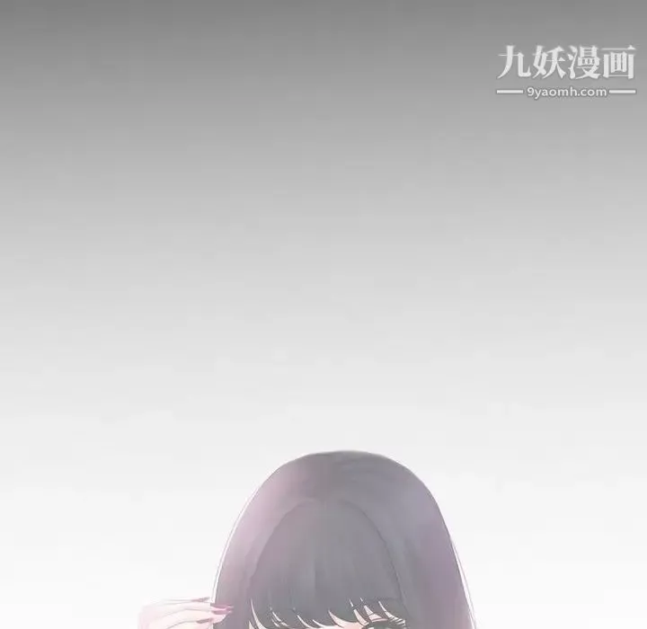 徘徊的心動第53話