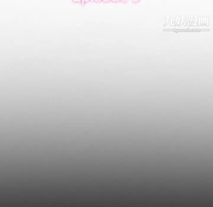 徘徊的心動第53話