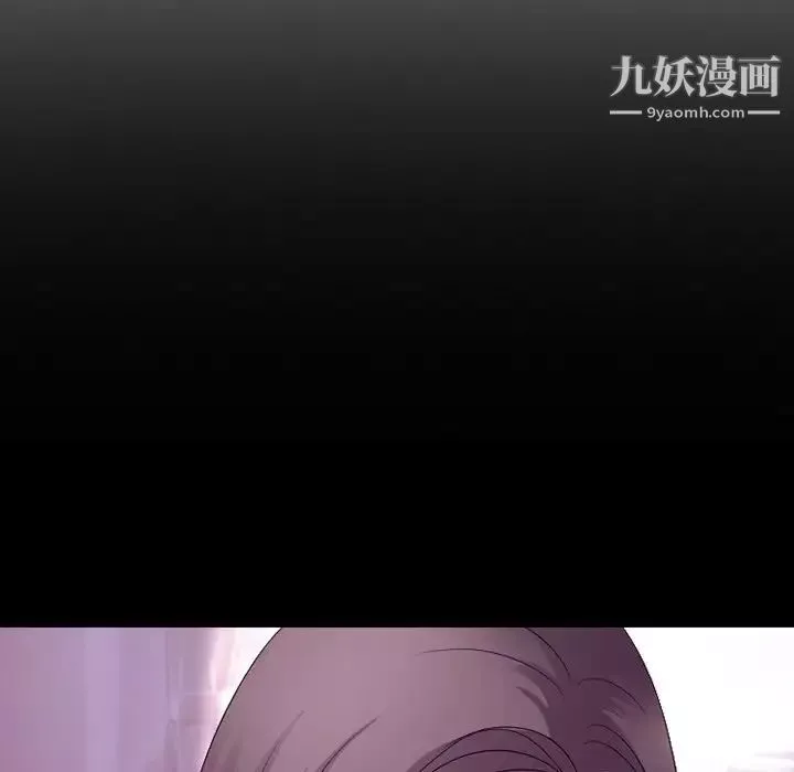徘徊的心動第53話