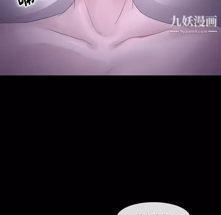 徘徊的心動第53話