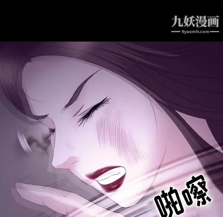 徘徊的心動第53話