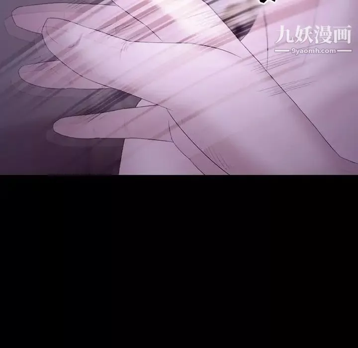 徘徊的心動第53話