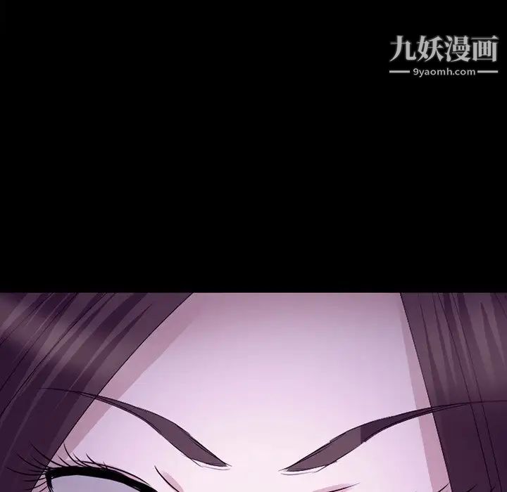 徘徊的心動第53話