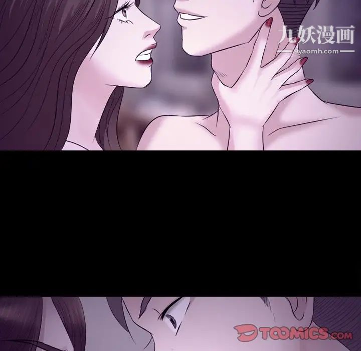 徘徊的心动第53话