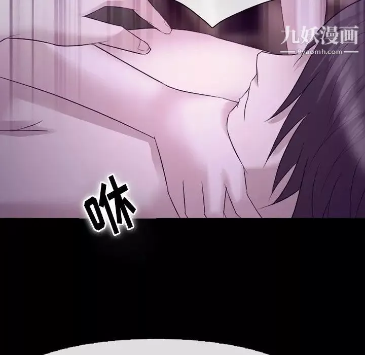 徘徊的心動第53話