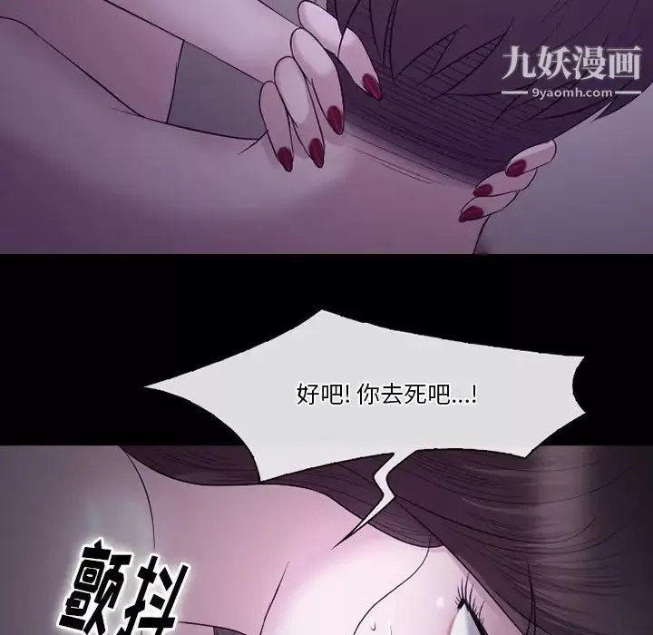 徘徊的心動第53話