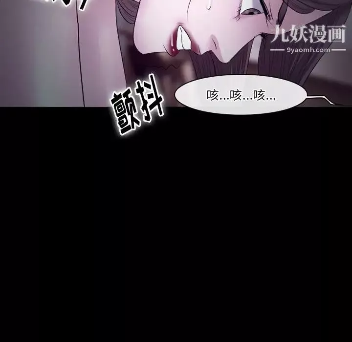 徘徊的心動第53話